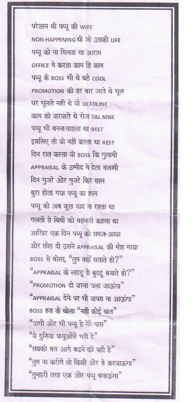 Mastram Ki Kahani Pdf Download Mastram Ki Kahani Pdf Download